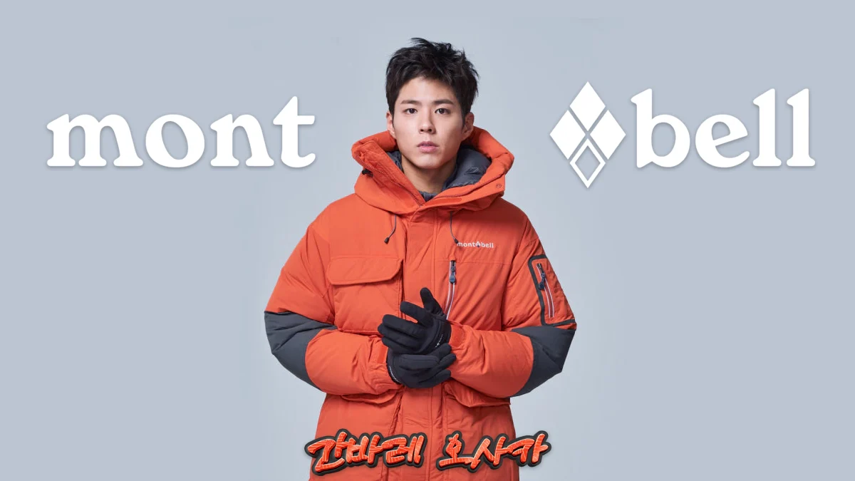 몽벨-일본-오사카-쇼핑-가이드